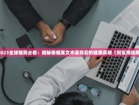 peel官方旗舰店购买_烟草终端扫码系统_低价香烟优质产品代理