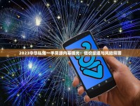 国内公认更好抽的中支烟_低档烟批发市场探秘_哪里能买到云霄