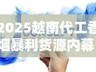 2025长城香烟价格表曝光：这3款涨幅超预期？