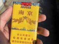 国烟外烟免税烟一手货源批发代理_云霄香烟一手货到付款_海外1688香烟网站大全