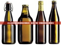 2025新石家庄软包烟价格曝光！这3款竟成老烟枪囤货首选？