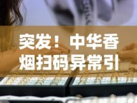 广东哪里买烟保真_peel哪里有专卖_广东哪里买烟保真