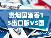 韩国烟批发微信香烟货源_金芒果精金硬云霄烟的进货秘密_在哪可以买一条烟