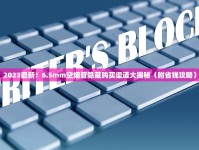 外烟货源网的无限魅力_出口香烟批发一手货源免费代理_精仿香烟厂家直销迷惑大众