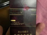 金圣香烟10000元一条_批发烟丝的市场在哪里_国内什么网站可以买到雪茄