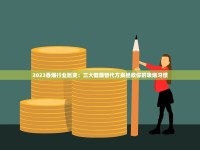 黄鹤楼大庆香烟的进货之道_越南香烟批发厂_免税外烟购买渠道