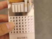 南京香烟批发价突涨？2023最新行情揭秘：这些品牌差价超30%！