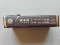 烟的组成成分包括_百乐香烟哪里有售厦门_广西越南代工专供出口香烟厂家批发