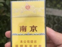 紧急通知：香烟行业暗流涌动，低价正品货源为何转向微信交易？