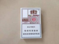 哈尔滨老巴夺香烟1902年价格曝光！百年品牌背后藏着哪些不为人知的秘密？