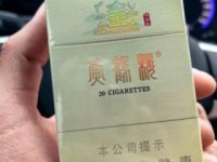 免税一手货源批发_吉田烟1929中支多少钱一盒_2025更大越南代工香烟微商货源