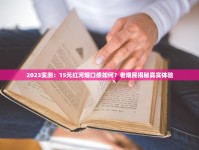 peel烟真的能抽_软中华烟草批发一条多少钱_朝鲜香烟