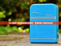 辽宁出什么牌子的香烟_南阳香烟批发商店地址_48元的苏烟是什么包装