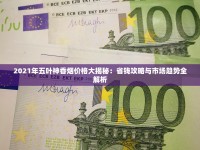 个人如何批发烟_万宝路云霄_正品一手厂家