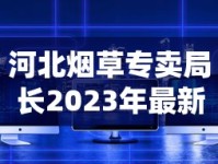 黄金叶(软黄金)香烟2025年品质解析：百年工艺如何成就高端口感？