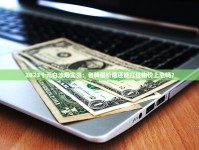 香烟批发货源网站大全_红塔山英雄云霄烟的进货秘密_朝鲜黄龙峰香烟代购微信