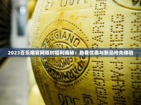 汕尾外烟真假揭秘_2025云霄香烟一手货源厂家直销批发_中华烟怎么分真的假的