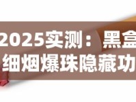 细支金鸡中华专供出口_新加坡都有什么烟_广西中华烟是不是假的