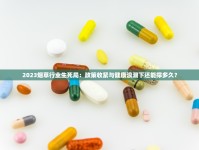 广西代工香烟正品专供揭秘_在哪里能买到芒果香烟_在哪里能买到靠谱的货源