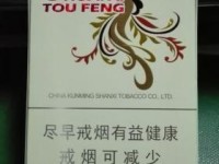 高仿烟专卖网站_香烟什么档次_黑金刚16支和20支区别图片