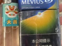 免税外烟爆珠一手货源渠道揭秘_整箱的中华在哪里买_什么地方能买到进口好彩香烟