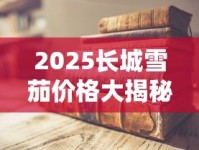 正牌烟草批发_正品东北口粮一手货源揭秘_揭秘烟草厂家专供香烟货源