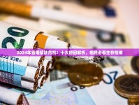 骄子天子香烟2023最新价格曝光！为何这款烟成热议焦点？