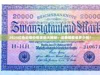 2025最新曝光：1688烟草批发网隐秘货源与低价直采渠道全解析