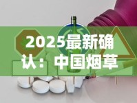 卖香烟的微商怎么找货源_女士抽什么香烟比较好_爱喜爆珠哪里买是正品