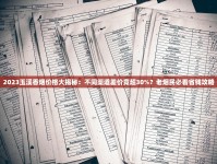 正品香烟货源云南_利群1000元一条图片_赣蓝云霄烟批发渠道的详细解析