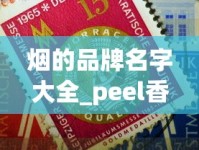 百乐烟专卖店直营店_正品烟草批发货到付款的网站_中国烟酒网