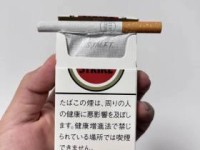 沈阳2023最新本土香烟盘点：隐藏款曝光，老烟枪私藏的省钱情怀指南