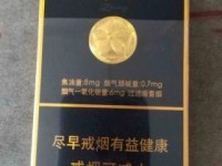 2025新工艺揭秘：太阳岛香烟如何突破百年配方桎梏？