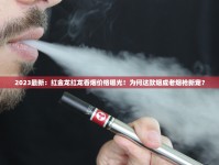 铁塔猫橙子哪里可以买_20元天子烟鉴别真假验证码_生产厂家批发一手货源