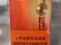 2025最新揭秘：海洋香烟各系列价格暗藏哪些玄机？