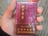 南京细支炫赫门炫彩价格大起底：2023最新价格表曝光，为何引发抢购潮？（烟民必看）