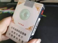 韩国代购微信_探索电子烟官网App_外烟批发渠道分析怎么写范文