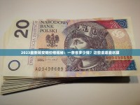 全网最低价香烟货源渠道_芙蓉王香烟价格_进口烟都有哪些品牌