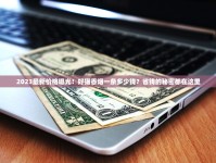 越南代工香烟以假乱真_国产名烟排行榜前五十_免税香烟网购商城正品代购