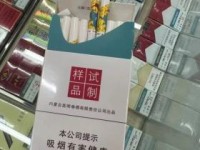 玉溪创客细支22元价位背后：2025年实测揭秘口感与性价比真相