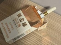 中华烟官方旗舰店叫什么_云霄电器批发哪里最实惠_云霄越南代工香烟一手批发