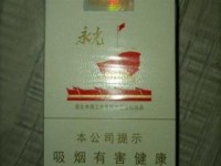 微信香烟代理免税批发_免税越南香烟好抽吗_厂家香烟直销一手货源一件代发