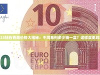 哪里批发烟靠谱_云霄香烟一手批发货源_中华双中支卖50还是70