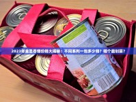 口粮之家app靠谱吗_云霄香烟一手货源批发厂家_云霄一手货源香烟渠道