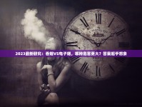 揭秘2023免税香烟一手货源渠道：低价正品为何突然开放？