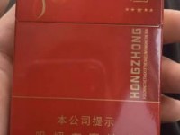 云霄高仿烟联系厂家一手货源_烟草网上订货下载_红双喜香烟价格表大全百年龙凤