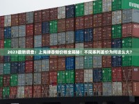 中华香烟批发在哪里_娇子盛世天娇香烟的市场现状_做代理去哪个网站找