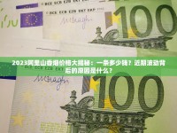 烟酒批发供应商推荐_哪里批发香烟_百乐peel上海柜台有卖吗