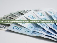 外国进口烟哪里买好_买卖香烟的微信推荐_红双喜港珠澳桥香烟的市场价格解析