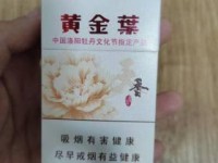 广西代工中华香烟一手货源_微信香烟批发供应商_娇子软红云霄烟的进货秘密